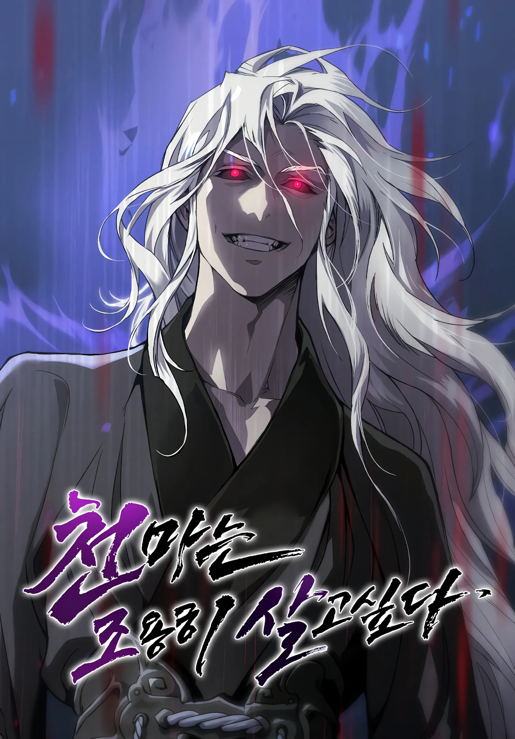 The Heavenly Demon Wants A Quiet Life The Heavenly Demon Wants A Quiet Life