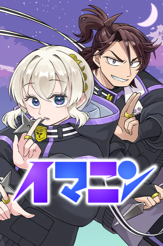 Shinewbi Shinewbi