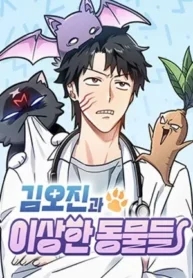Kim Ohjin’s Adventures With Strange Animals Kim Ohjin’s Adventures With Strange Animals
