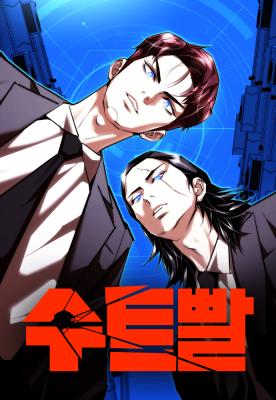 Shadow Agents: Suit Up Shadow Agents: Suit Up