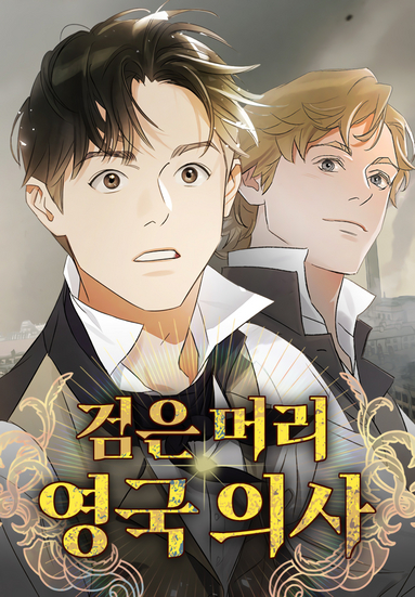 The Black-Haired British Doctor The Black-Haired British Doctor